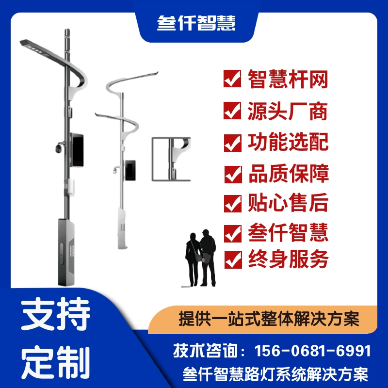 灯杆视频监控行业数据全景：7组数据揭示真相